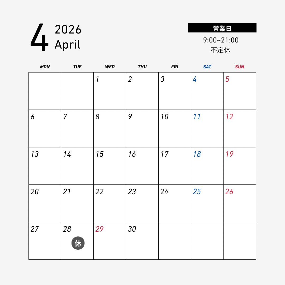 SCHEDULE 〜4月〜