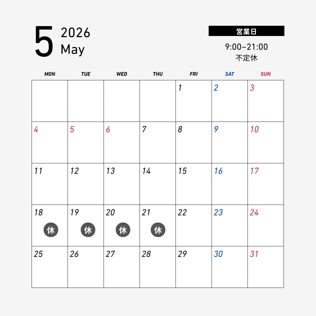 SCHEDULE 〜5月〜