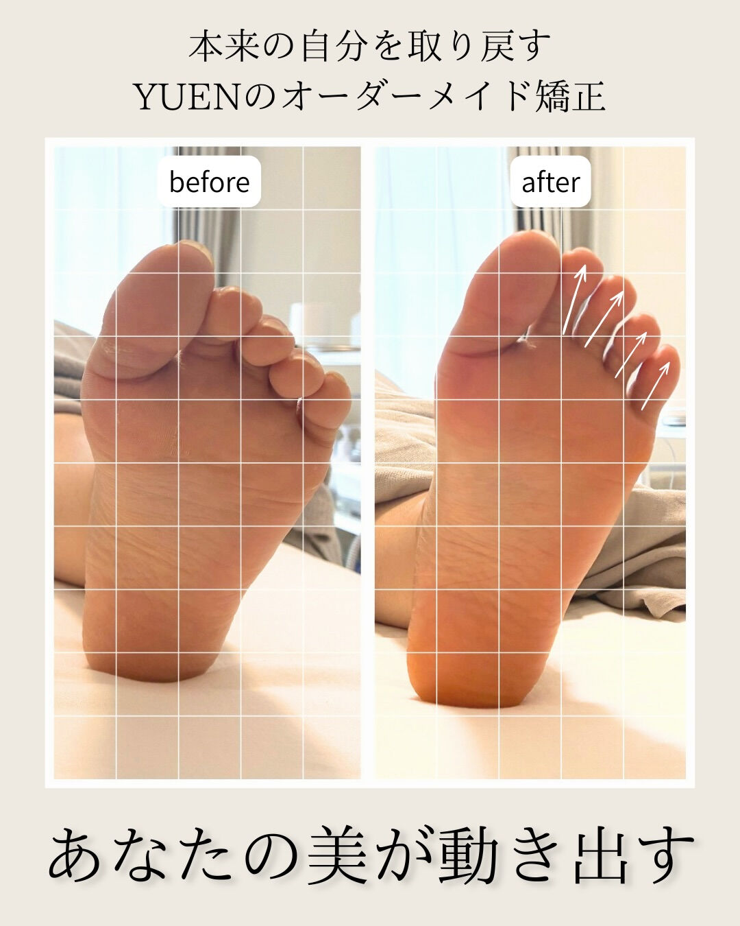 なんとなく脚が疲れる人へ👣